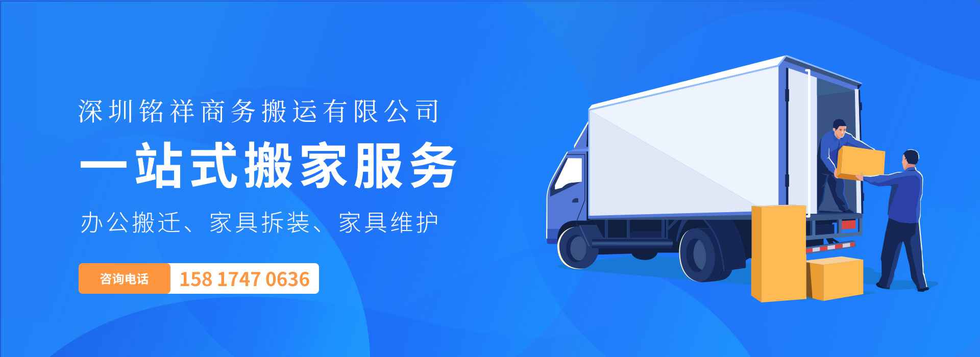 哈尔滨智宸农牧业咨询服务有限公司——一站式搬家服务！
